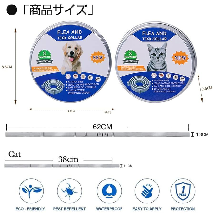 Amazon.co.jp: Enjoy Youth 犬 猫用 天然 薬用 ノミ・ダニ予防