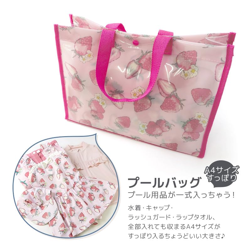 Amazon | [ピンクセイル] プールバッグ 女の子 34x25x11 A4サイズ