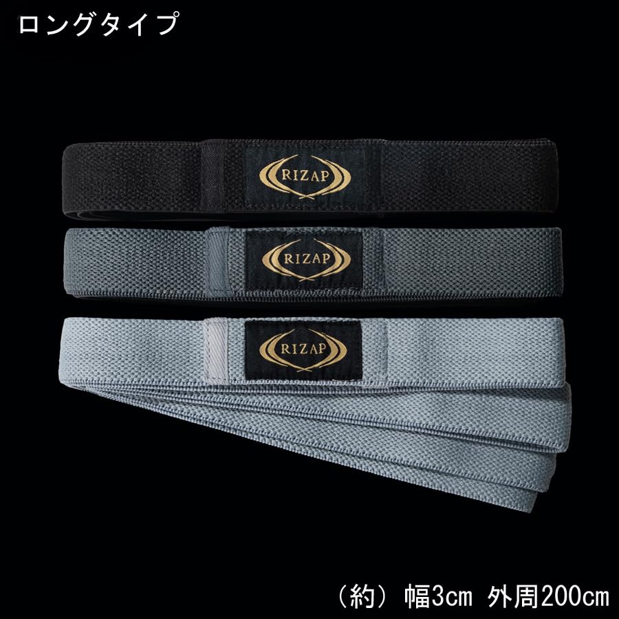 【新品】RIZAP　STYLE　SECRET　DVD　エクササイズバンド 新品】RIZAP STYLE SECRET DVD エクササイズバンド