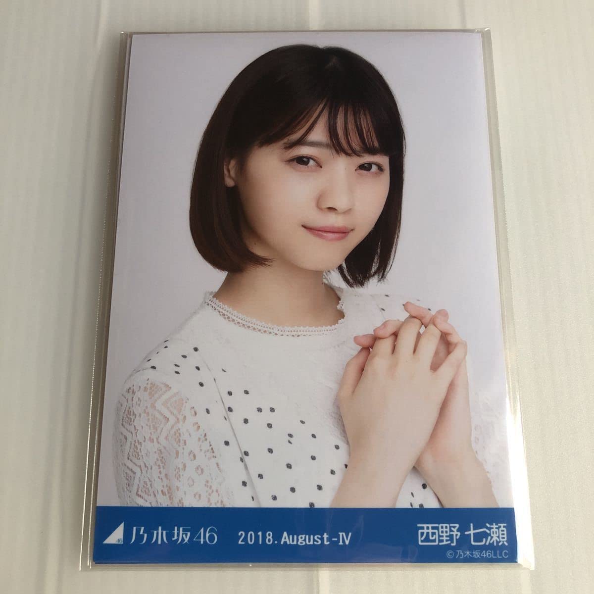 Amazon.co.jp: 乃木坂46 西野七瀬「2018.August-Ⅳ」生写真3枚コンプ