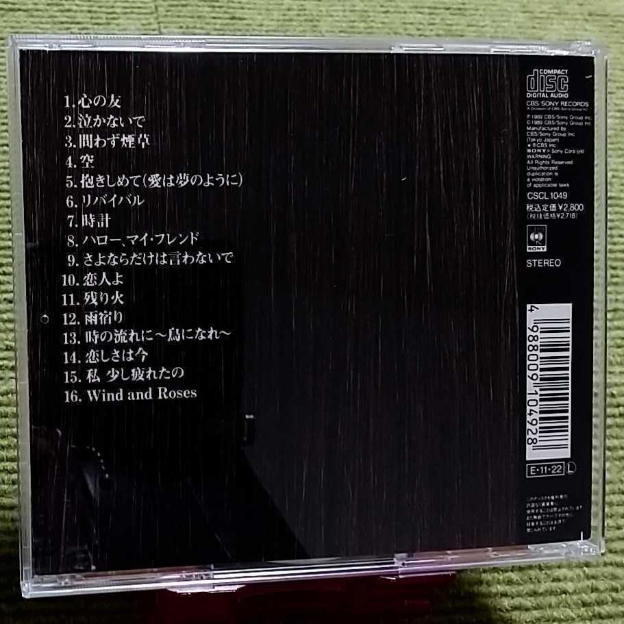 Amazon.co.jp: 【名盤！】五輪真弓 ニューベストセレクション