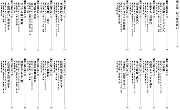村山聖全局集 上・下 2冊セット 村山聖全局集 上・下 2冊セット販売 中