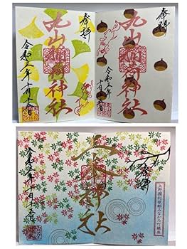 Amazon.co.jp: 御朱印帳 整理品 笠間稲荷 丸川稲荷 三峯 15体