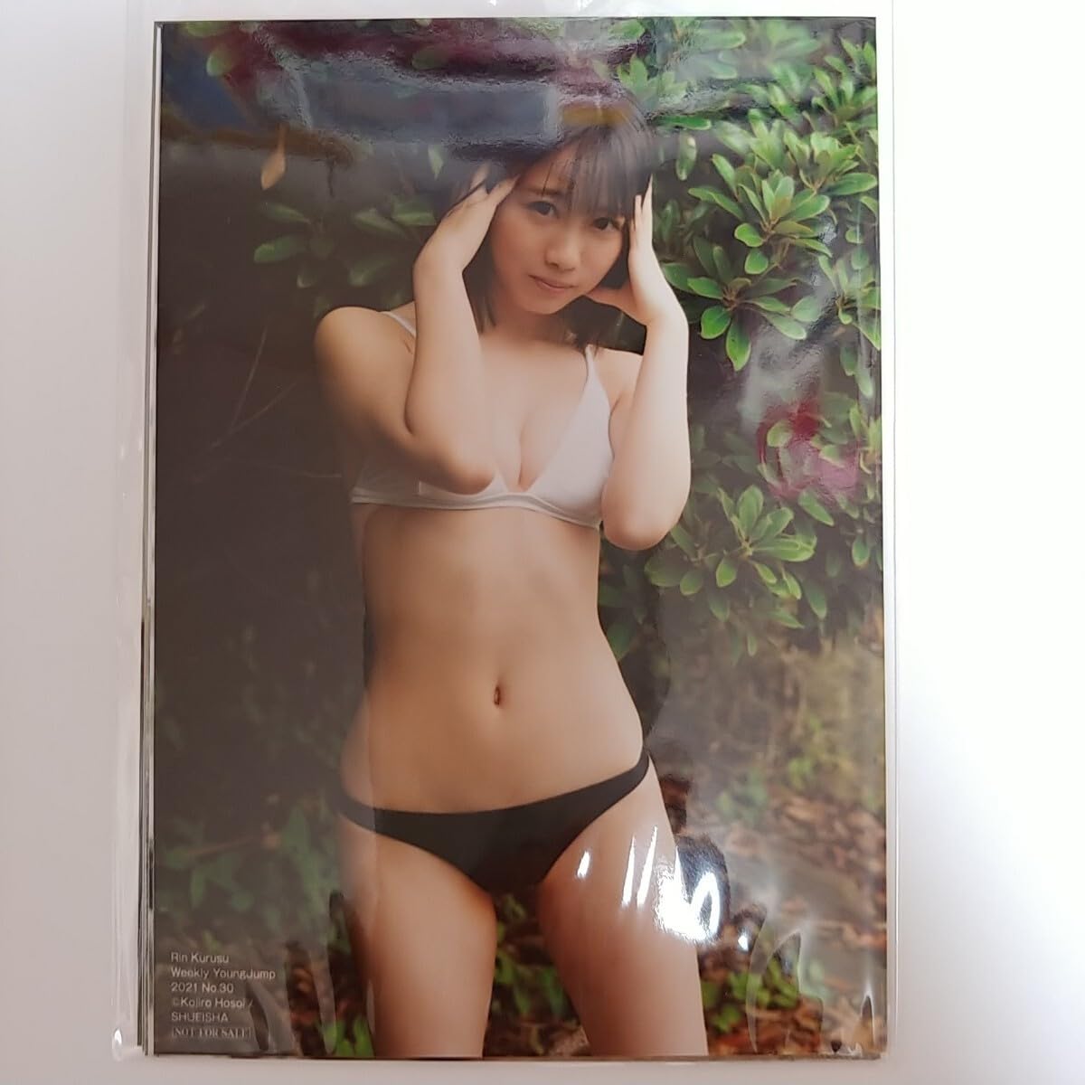 Amazon.co.jp: 生写真5枚セット ヤングジャンプ オンライン