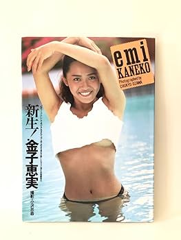 えみこ Tm25HB-FIN1_S.jpg