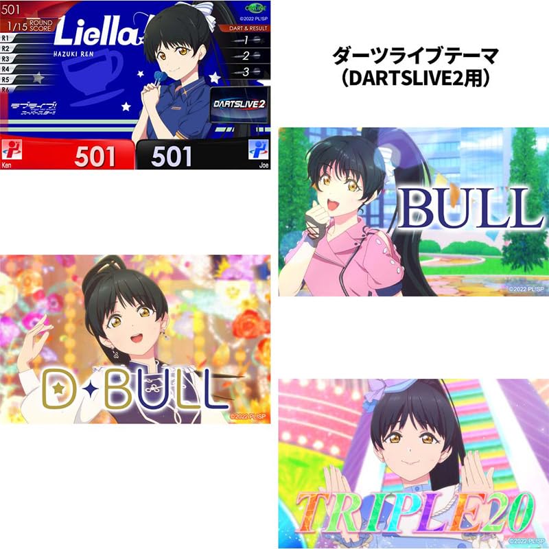 Amazon | ダーツライブカード ラブライブ! スーパースター