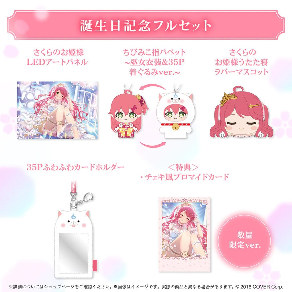 兎田ぺこら 誕生日記念2025 直筆サイン入りチェキ風ブロマイドカード+ケース 兎田ぺこら 誕生日記念2025 直筆サイン入りチェキ風ブロマイド