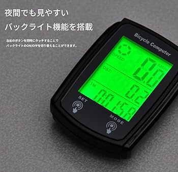 サイクルコンピューター本体 モード切替機能付き 668-saikuru.jpg