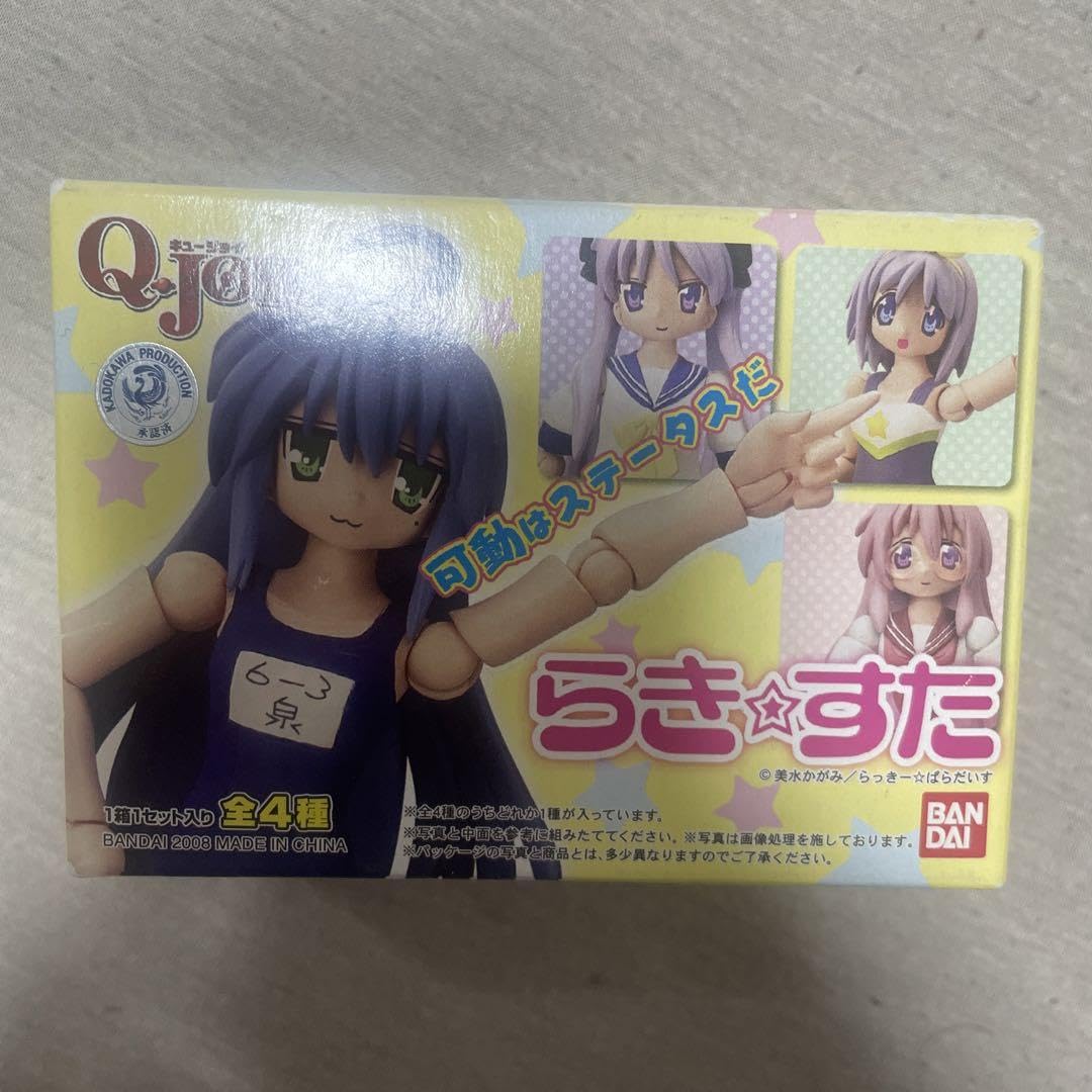 Amazon | らきすたQ-JOY キュージョイ 可動フィギュア