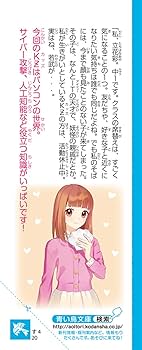 84歳が描いたパソコン遊画集 84歳が描いたパソコン遊画集