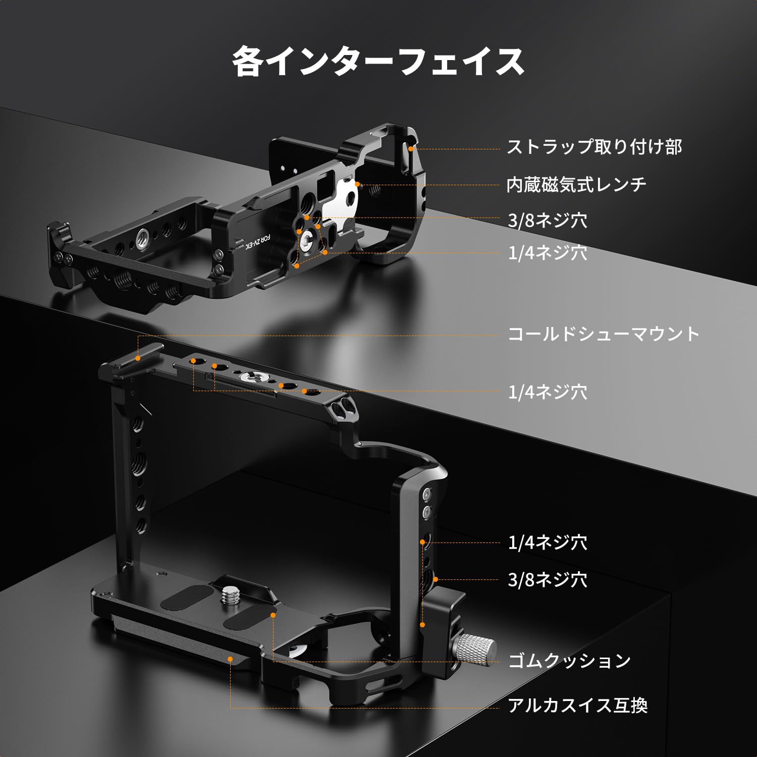 Amazon.co.jp: K&F CONCEPT ZV-E1 専用 カメラケージ Arca互換 1/4ネジ