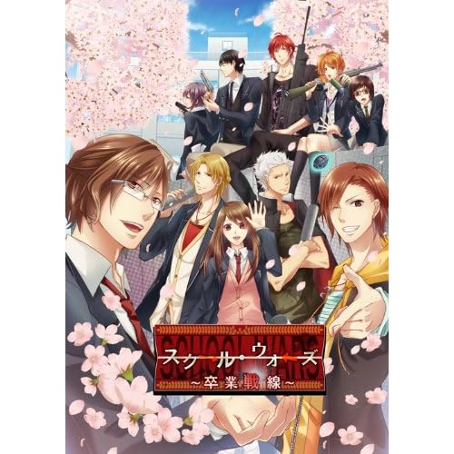 スクール・ウォーズ～卒業戦線～ 豪華版