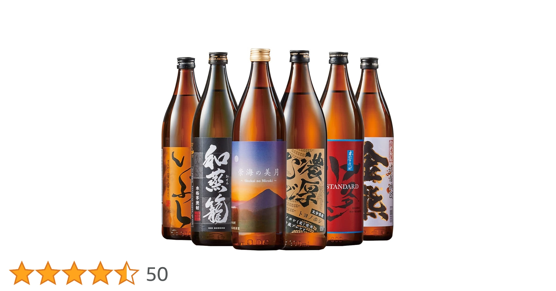 Amazon.co.jp: ベルーナグルメ 焼酎 飲み比べセット(九州6酒蔵