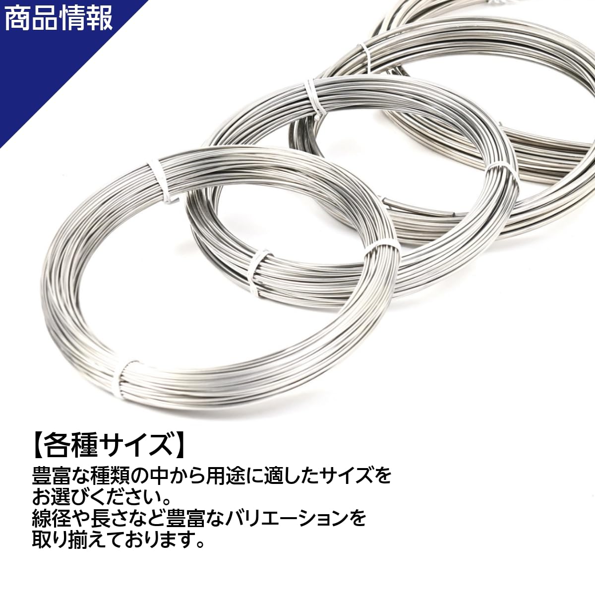 Amazon | NTY ステンレス線 #17 線径 1.4mm 長さ 20m 重さ 250g SUS304