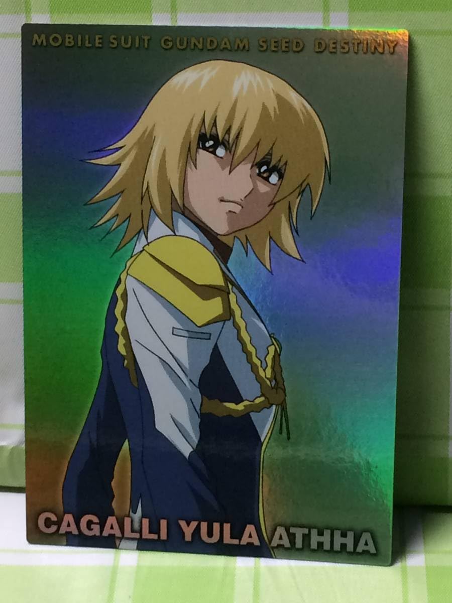 カガリ・ユラ・アスハ カガリ・ユラ・アスハ 【白CH-S116】19弾｜TCGシングルカード