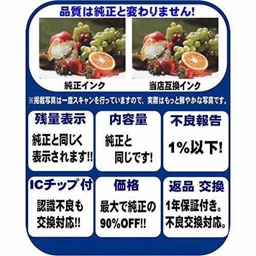 Amazon.co.jp: ノーブランド品 EPSON プリンター互換インク IC5CL05