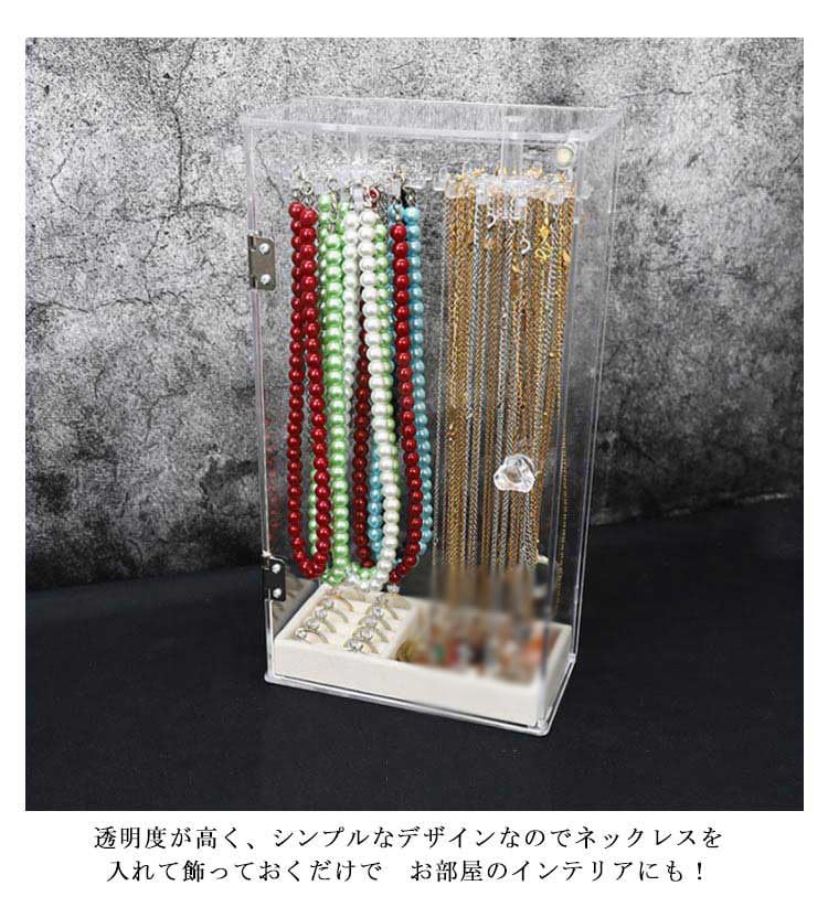 Amazon｜ネックレスケース ジュエリーケース ネックレススタンド 回転