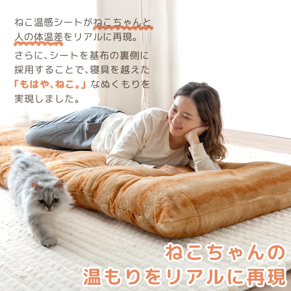 Amazon.co.jp: タンスのゲン ごろ寝マット もはや、ねこ。 80×180cm