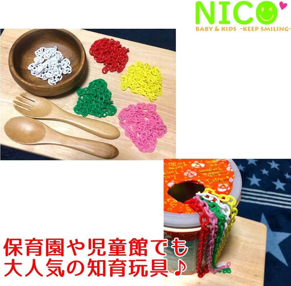Amazon Nico Style 知育玩具 国産 プラスチックチェーン 5色セット おままごと 食べ物 キッチン 保育園 児童館 デコパーツ アクセサリーパーツ プラチェーン おもちゃ 5色 1セット セット おもちゃ Amazon Nico Style 知育玩具 国産 プラスチックチェーン 5色セット おままごと 食べ物 キッチン 保育園 児童館 デコパーツ アクセサリーパーツ プラチェーン おもちゃ 5色 1セット セット おもちゃ