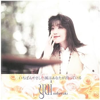 未来万紀 恋したらずっと 思い出にできない 天使の誘惑 6枚セット 西脇唯 未来万紀 恋したらずっと 思い出にできない 天使の誘惑 6枚