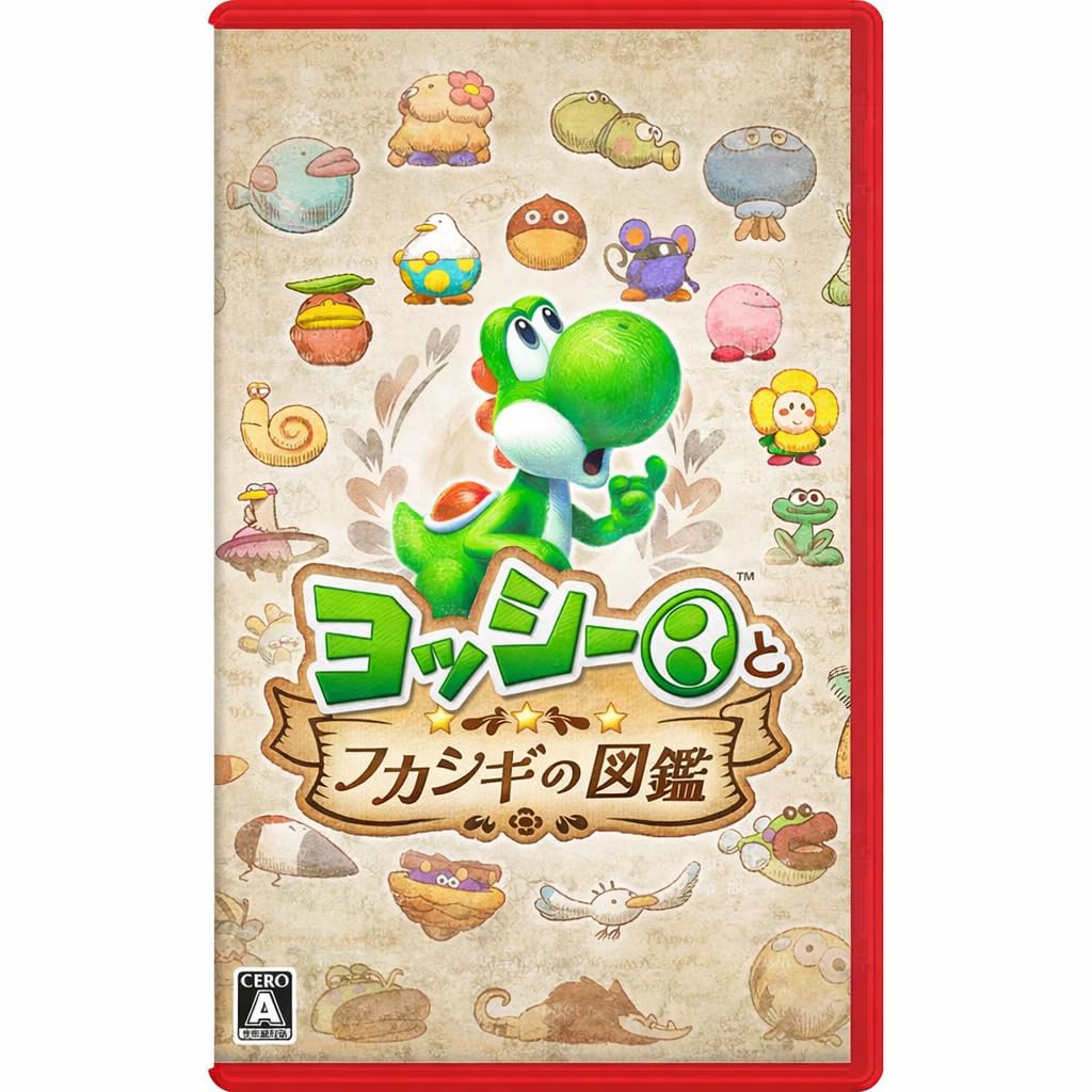 Amazon.co.jp: 【Switch2】 ヨッシーとフカシギの図鑑 パッケージ版