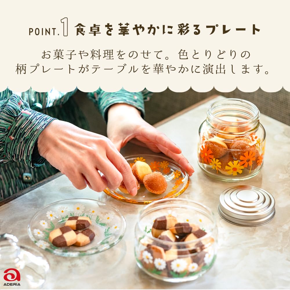 アデリアレトロ プレート150 4枚セット プレート お皿 レトロ かわいい