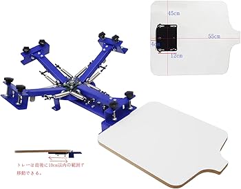 Amazon.co.jp: INTBUYING シルクスクリーン 印刷機 刷り台 4色 360度