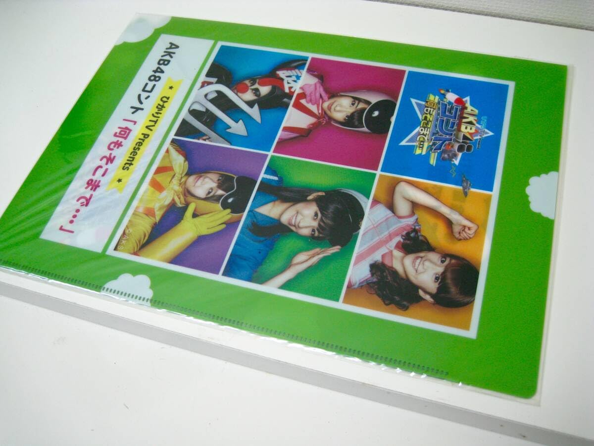Amazon.co.jp: クリアファイル AKB48コント ひかりTV「何もそこまで