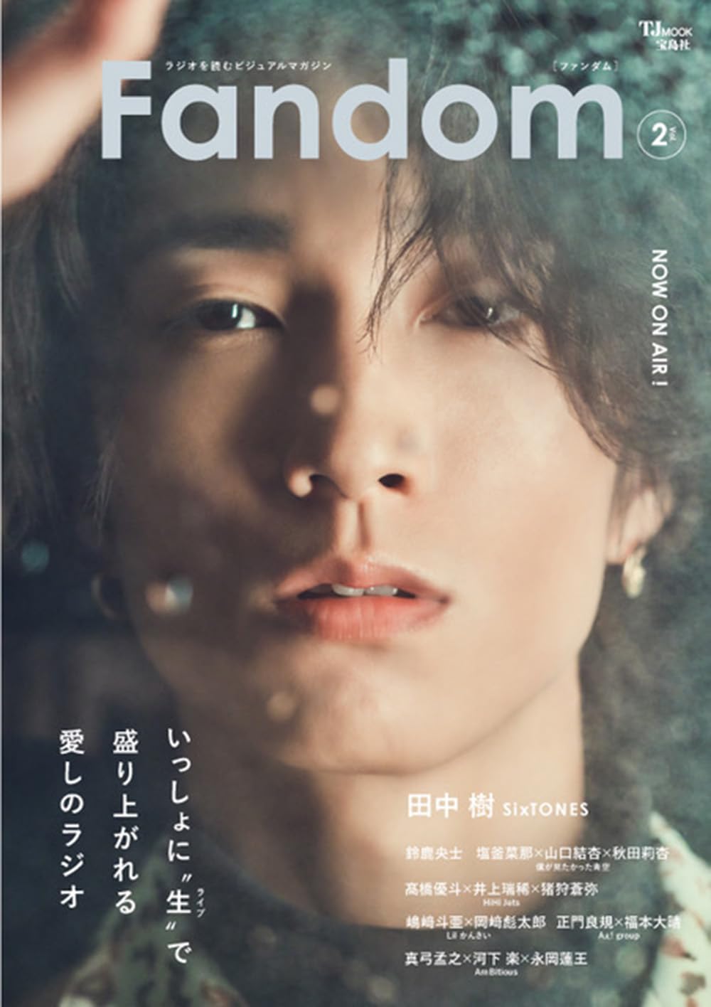 ウタ☆スター vol.2 雑誌 Amazon.co.jp: UTA☆ST@R (vol.2