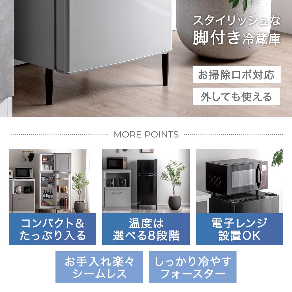 Amazon.co.jp: タンスのゲン 冷蔵庫 83L 幅49cm 脚付き 2ドア 冷凍庫