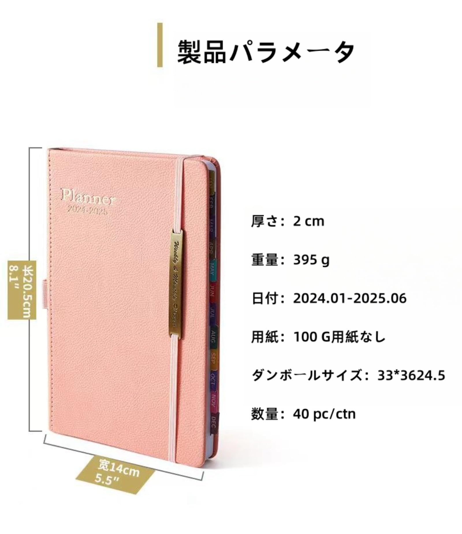 Amazon.co.jp: ZYUZES 手帳 2026年 1月始まり 2027年 6月終わり 18ヶ月