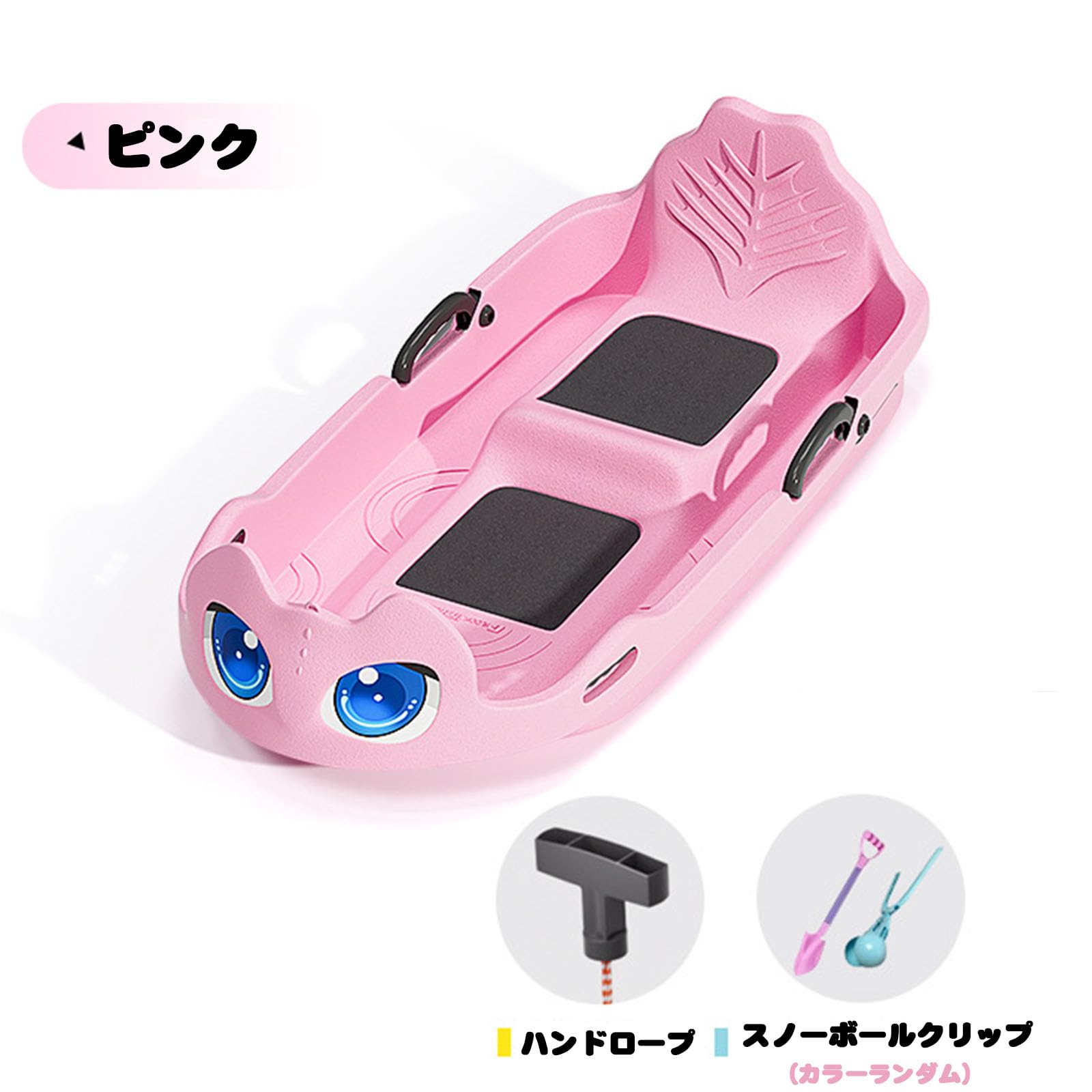 Amazon.co.jp: 【LOOLOOBRO】そり 雪そり ブレーキ付き ソリ 二人乗り
