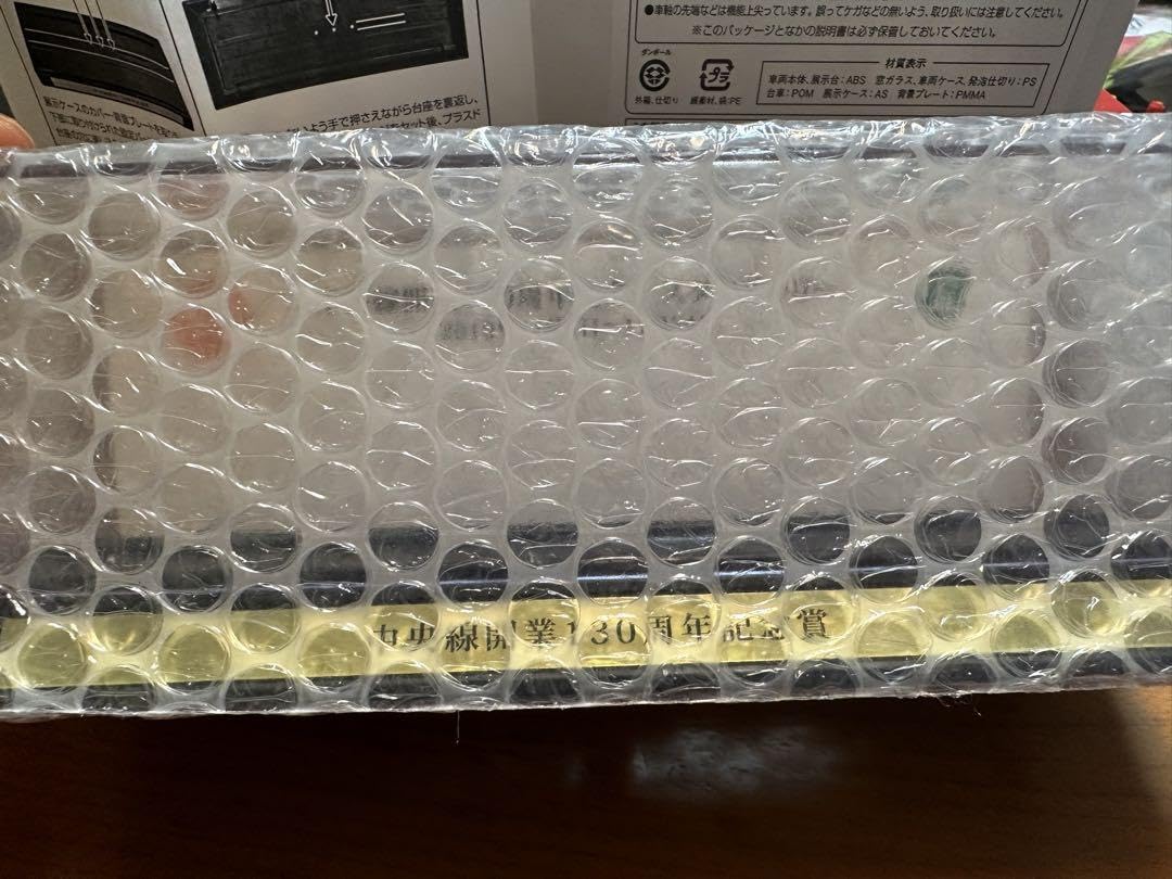 TOMIX Nゲージ JR 中央線 開業130周年記念 ラッピングトレイン Amazon.co.jp: TOMIX 中央線開業 130周年 記念賞 ラッピング