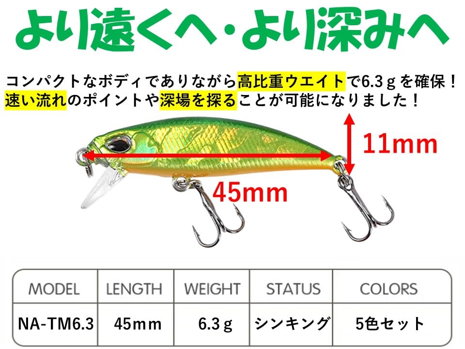 Amazon.co.jp: ナイトアーミー 釣具 6.3g トラウトミノー 4.5cm