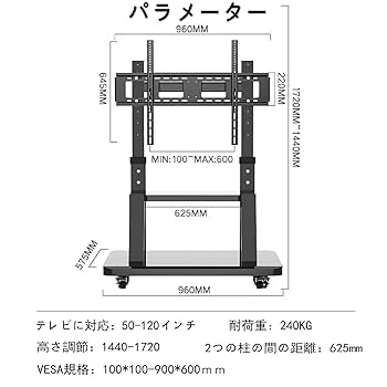 Amazon.co.jp: BeishiTenwaymili 大型テレビスタンド ハイタイプ