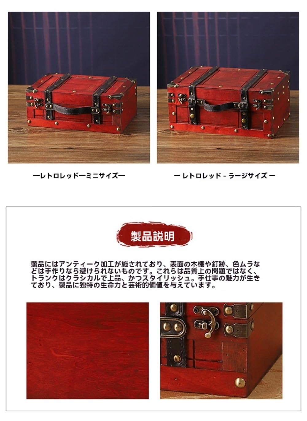 Amazon｜BtcFuレトロな木製スーツケースの厚みのある収納ボックス装飾