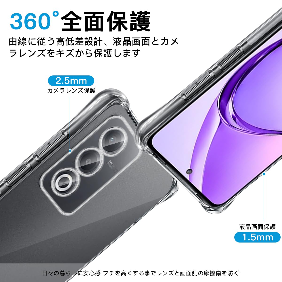 Amazon.co.jp: wnunbg 対応 oppo a3 5g ケース 専用 透明バックカバー