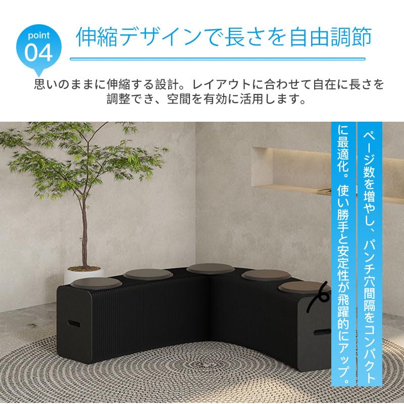 Amazon｜Petmoon ロングスツール アコーディオン椅子 ペーパースツール