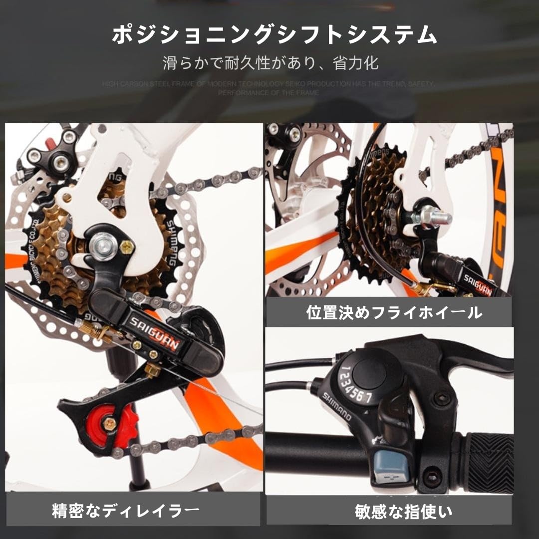 Amazon | 変速ダブルディスクブレーキ 折りたたみ自転車 折りたたみ