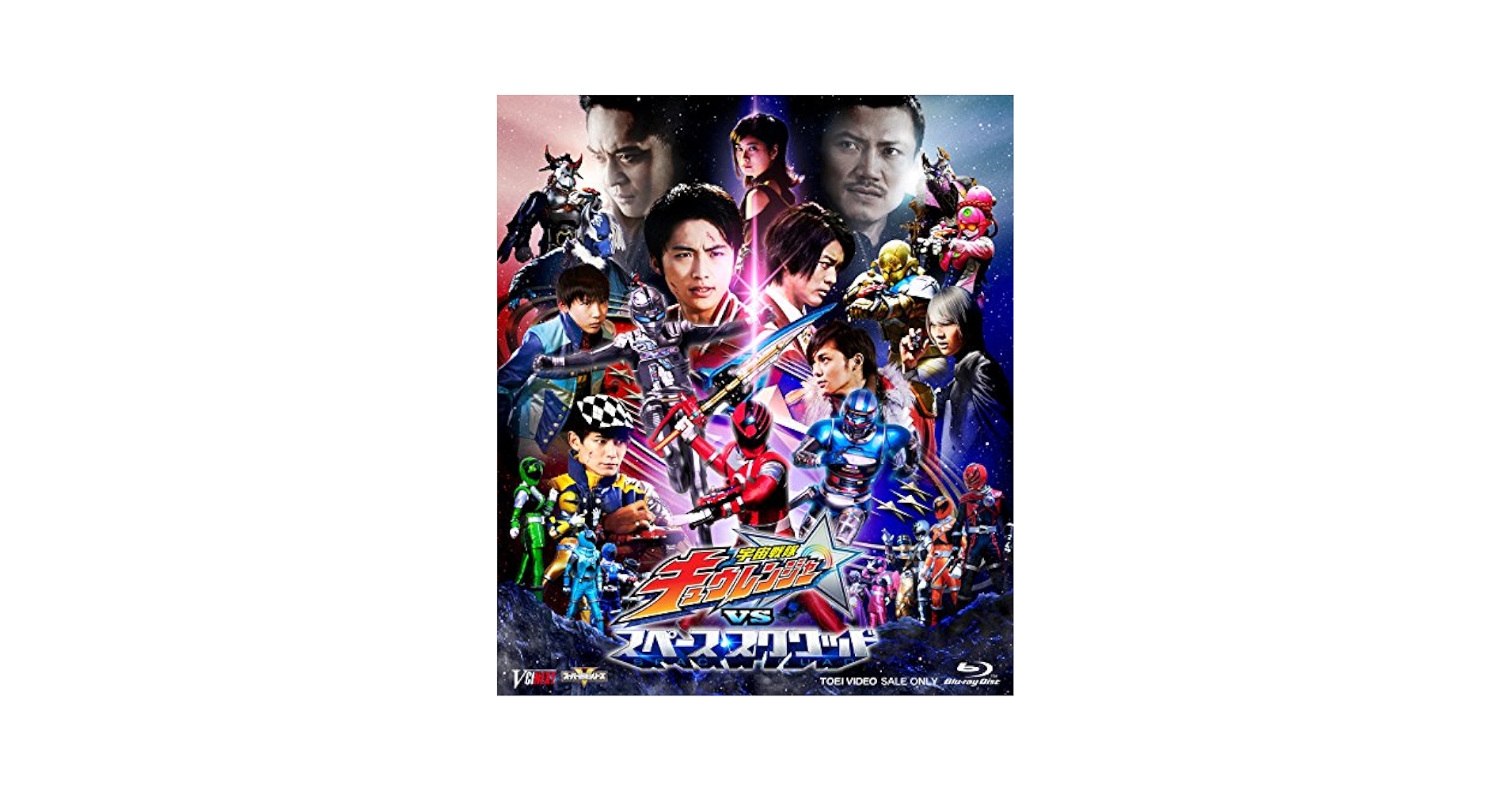 戦隊 キュウレンジャー Blu-ray フルコンプ 91zR6OMG9IL._AC_UL210_SR210,