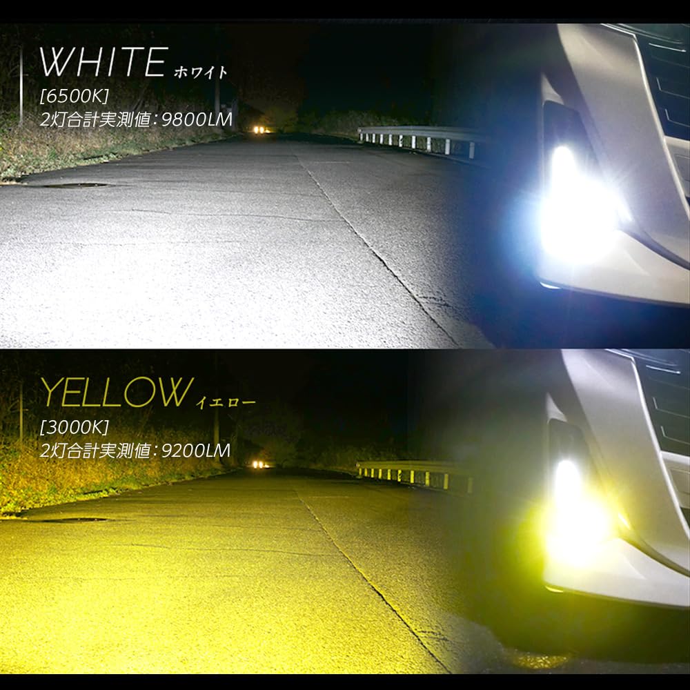 信玄 LEDフォグランプユニット プロジェクターレンズ2色切り替えLEDバルブ 信玄 8月限定cp有純正一体型 LED フォグ交換で明るさUP ユニット