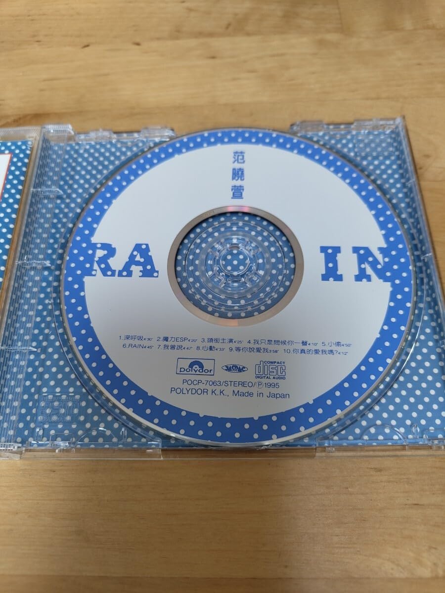 Amazon.co.jp: 【】メイヴィス・ファン 范曉萱／RAIN レイン POCP-7063