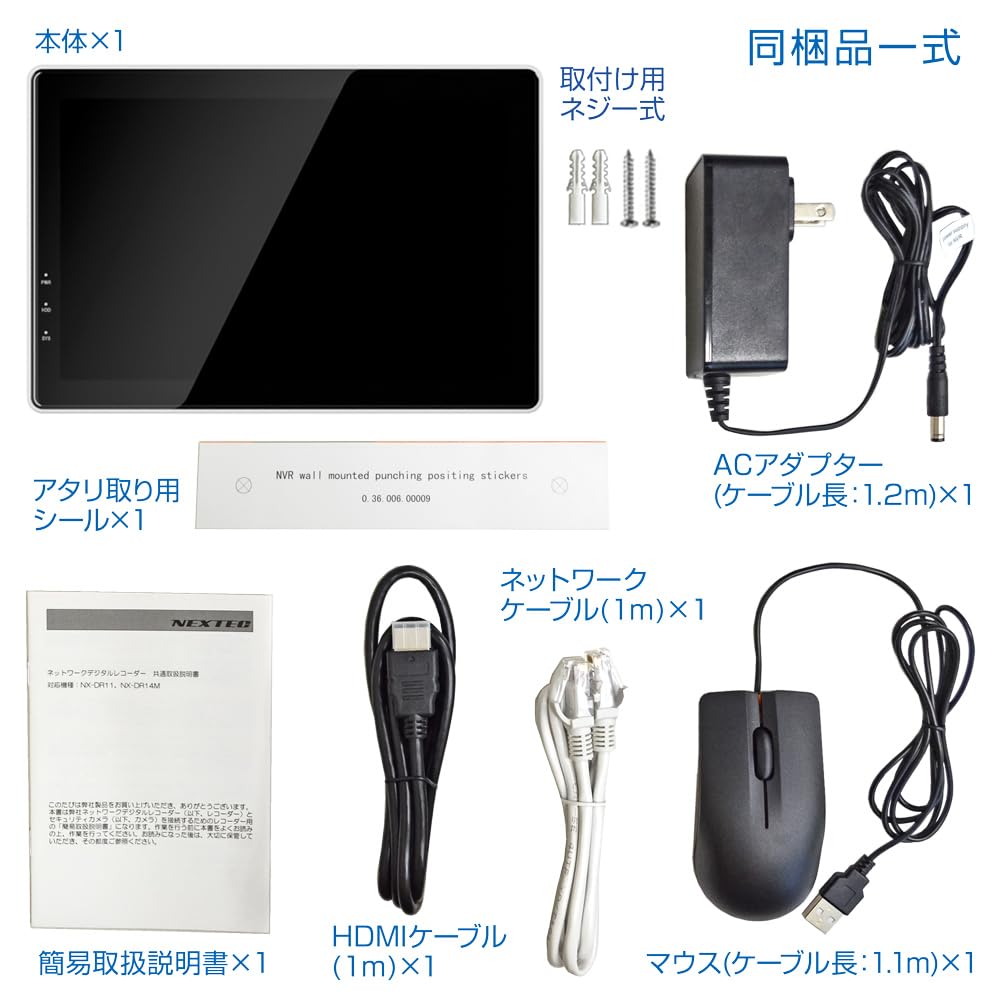 Amazon | F.R.C. エフ・アール・シー NEXTEC ネットワークデジタル