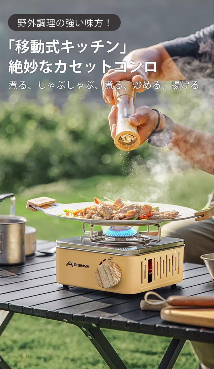 【2024新進化 2800W 強火力】カセットコンロ ミニクックストーブ 超軽量ポータブル角型ガスストーブ キャンプ コンロ 電源不要 ガスタンク式 卓上 コンロ ガス アウトドア 釣り/BBQ/防災に適した一台二役 卓上アウトドアクッキング速加熱ヒーター 電源不要 省エネと安全機能