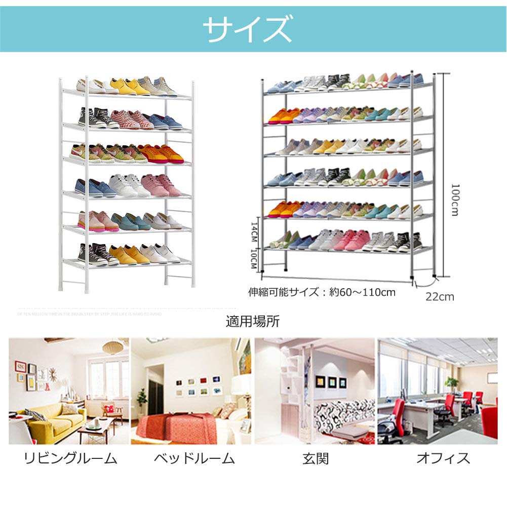 Amazon｜Nomioce 伸縮式シューズラック 靴棚 下駄箱 靴ラック 玄関収納