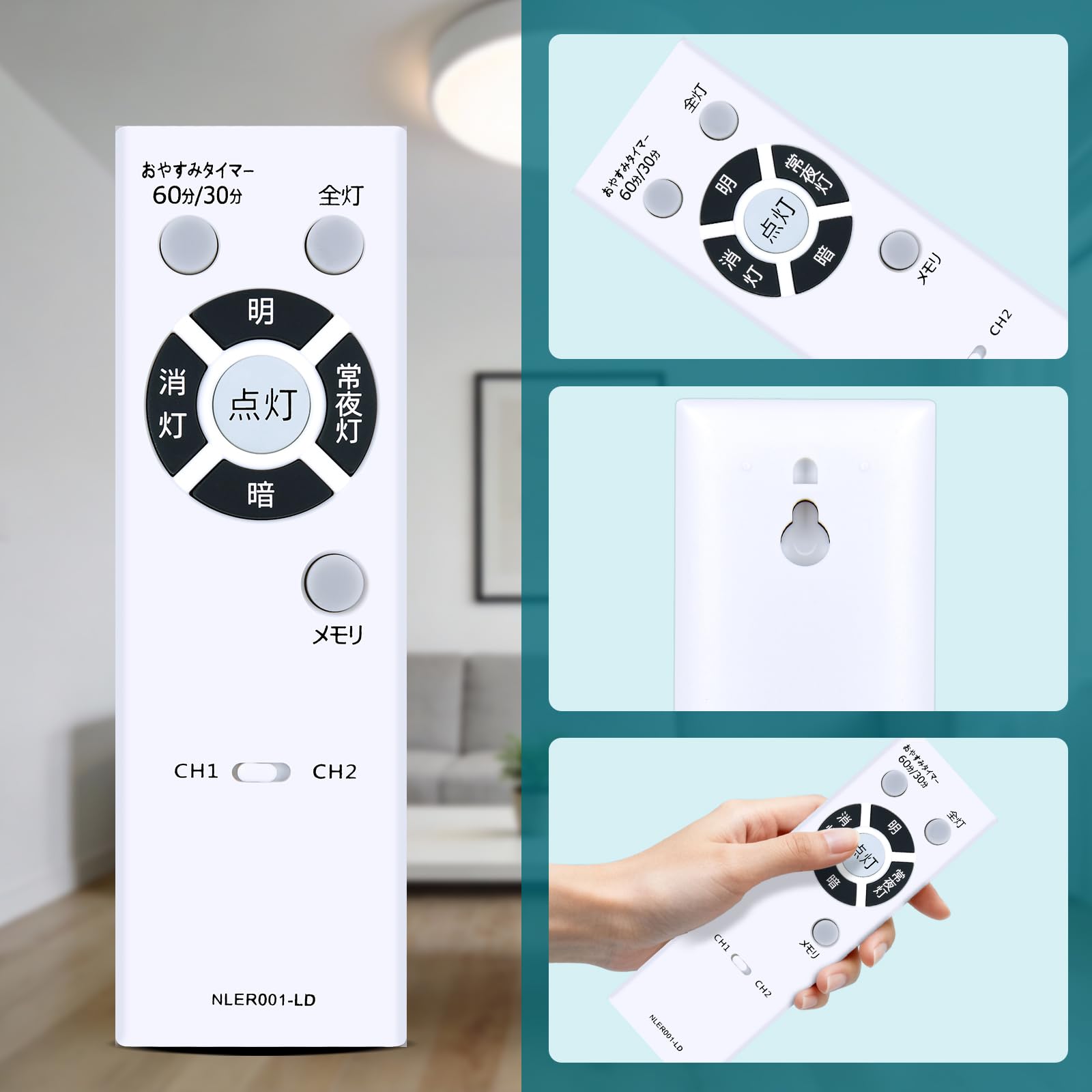 Amazon | AHTHA 代用リモコン NLER001-LD for 東芝 LEDシーリング