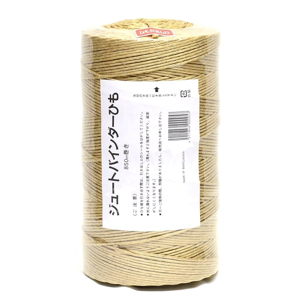 バインダーひも　8巻 バインダーひも 8巻 ジュートバインダーひも 850m巻 園芸・農業