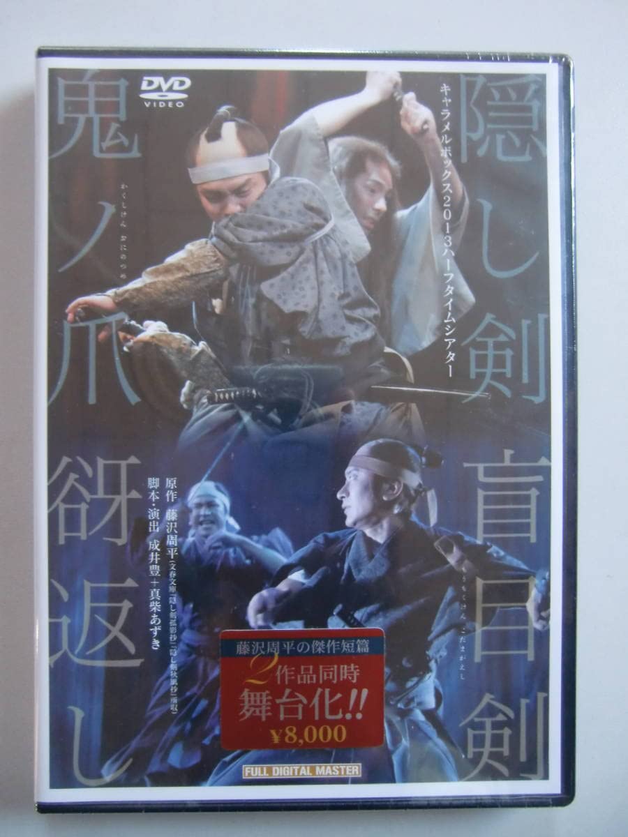 『セブンソード ～七剣下天山～』 DVD BOX 1＆DVD BOX 2 セブンソード 七剣下天山 | 宅配DVDレンタルのTSUTAYA DISCAS