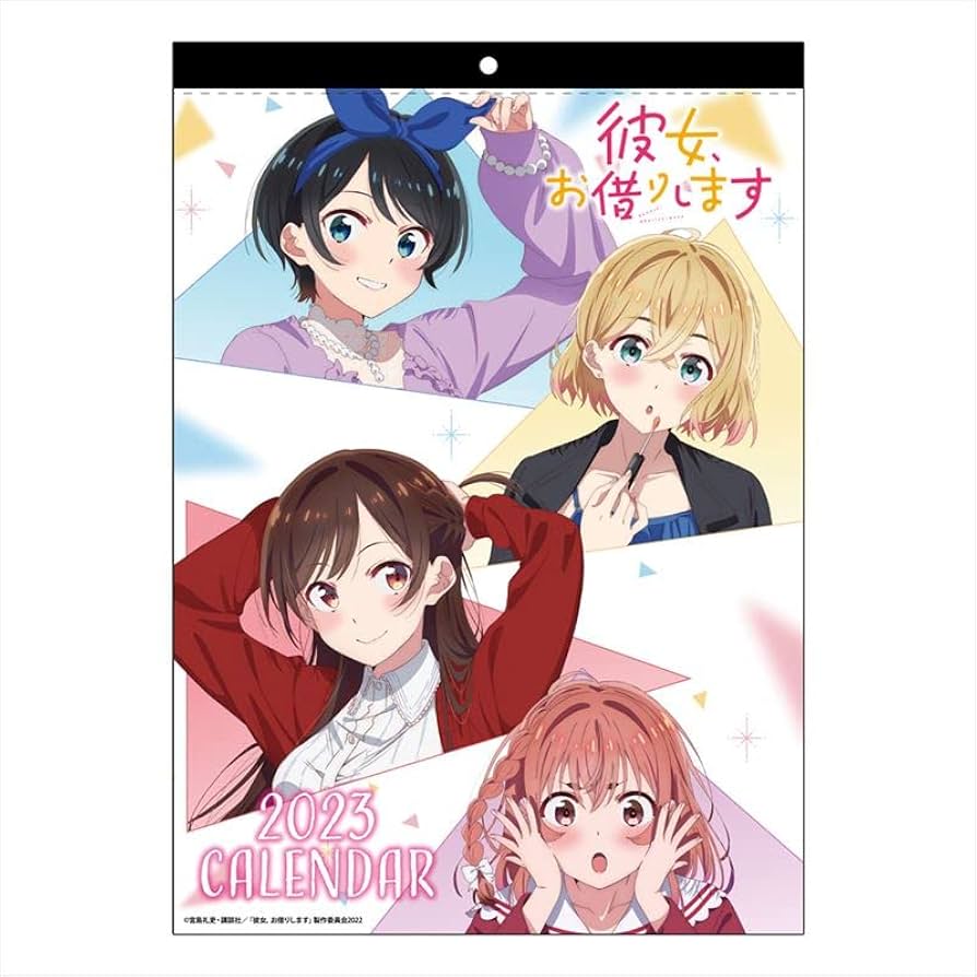 Amazon.co.jp: GRANUP 彼女、お借りします 壁掛けカレンダー2023