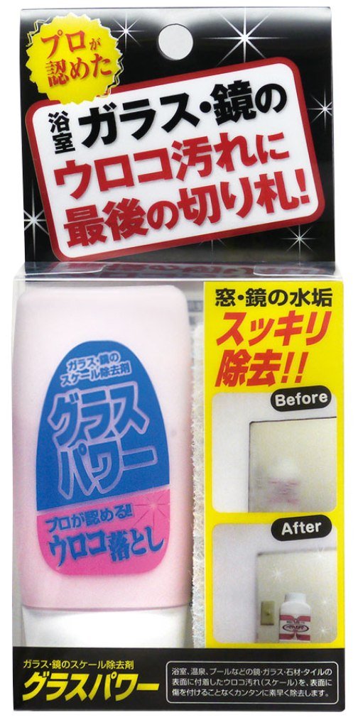 Amazon.co.jp: 【ケース販売】グラスパワー 40gx20本入 : 産業・研究 